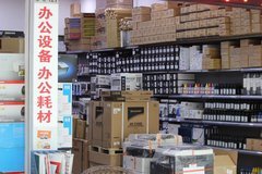 貴陽辦公用品廠 一站式專業服務，助力企業高效運營