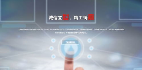 世嘉科技 緊抓5G產(chǎn)業(yè)加速發(fā)展機(jī)遇，天線等產(chǎn)品迎來(lái)新增長(zhǎng)點(diǎn)