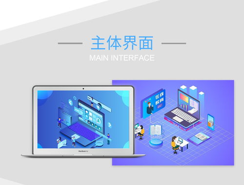 梯田文化 現(xiàn)代科技助力下的傳統(tǒng)與創(chuàng)新融合——以金百瑞科技為例