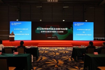 萬(wàn)興科技亮相2019高交會(huì) 共話辦公效率軟件的自主創(chuàng)新與應(yīng)用，聚焦深圳網(wǎng)絡(luò)與信息安全軟件開(kāi)發(fā)